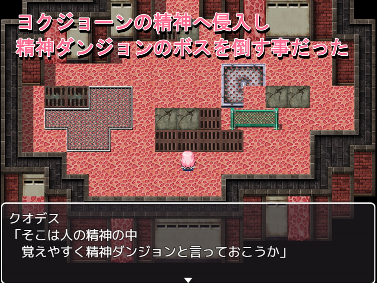 魔砲少女フタナ [豹兵のジャガー団]