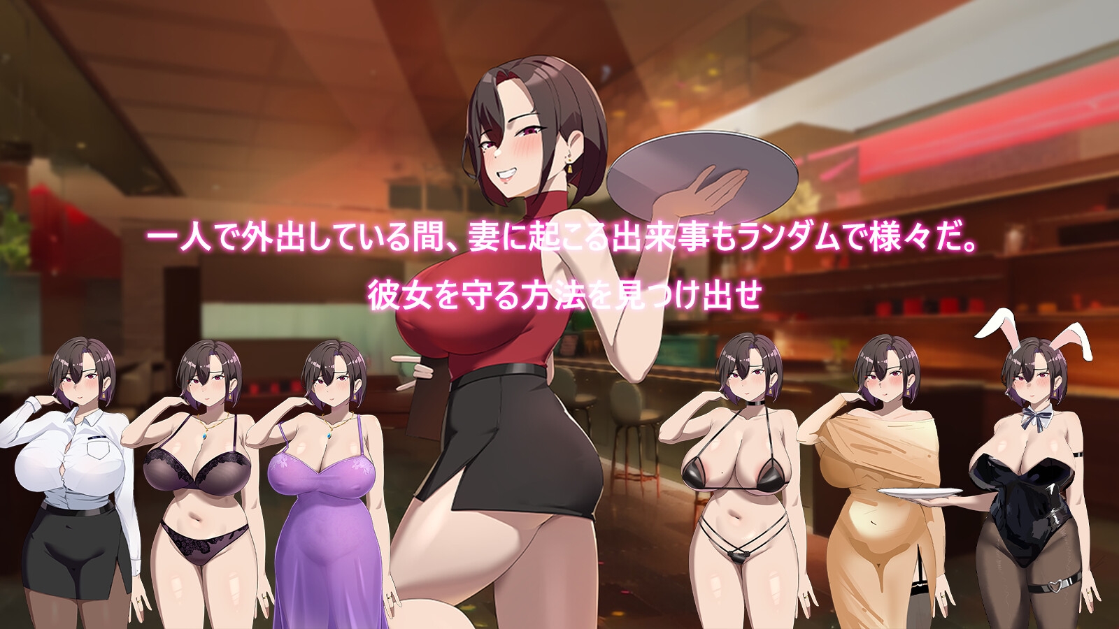 增添AZ[日式RPG/NTR寝取] 她在末日中堕落了 末日の中で彼女が堕落した Ver1.0 官方中文步兵版+作弊码 [PC+安卓-1.90G]