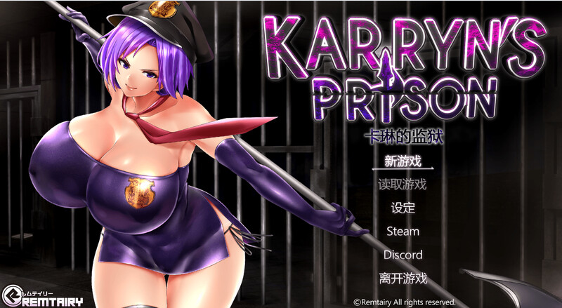 [更新]【爆款RPG+SLG/战斗H】卡琳·监狱长（Karryns Prison）V1.3.0.78 STEAM官中+全DLC【1.90G】