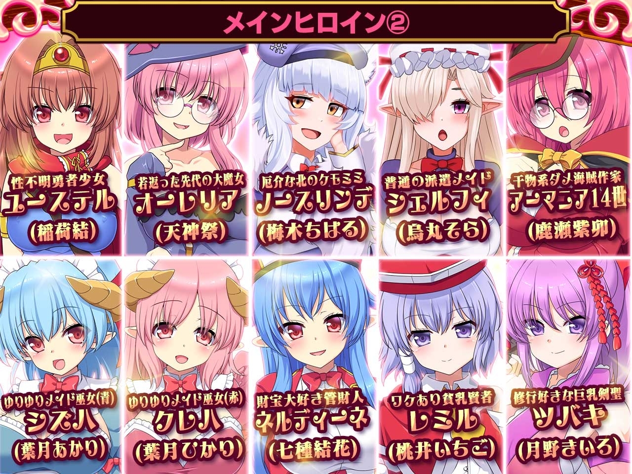 死神商館RExEX ～ カネのチカラをマシマシして女冒険者のハーレムを作るRPG [サークル冥魅亭]