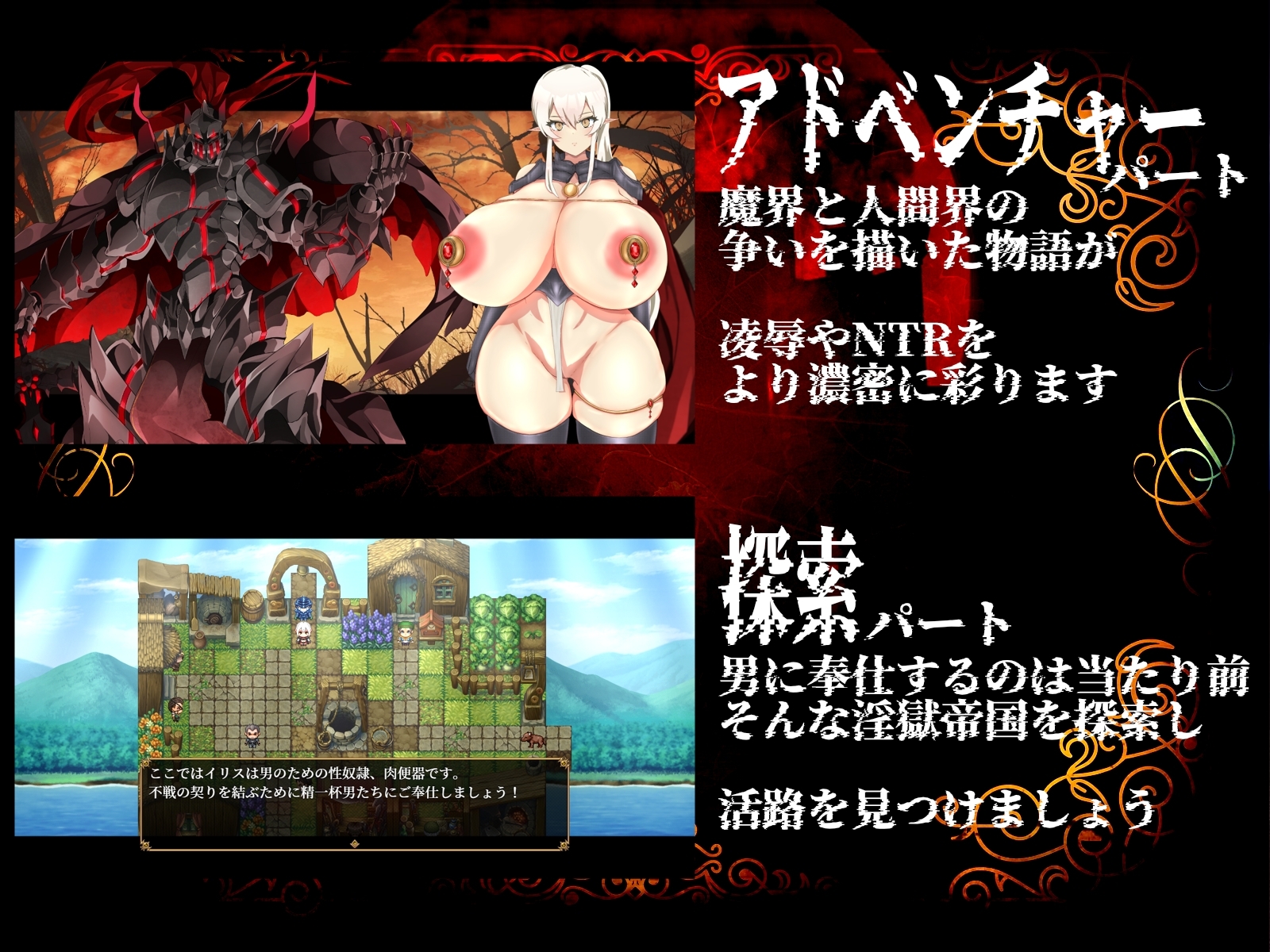 淫獄帝国～新妻英雄に迫る洗脳凌○～ [ブララック]