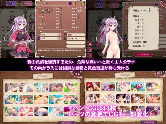 封呪姫 [MOFULAND]