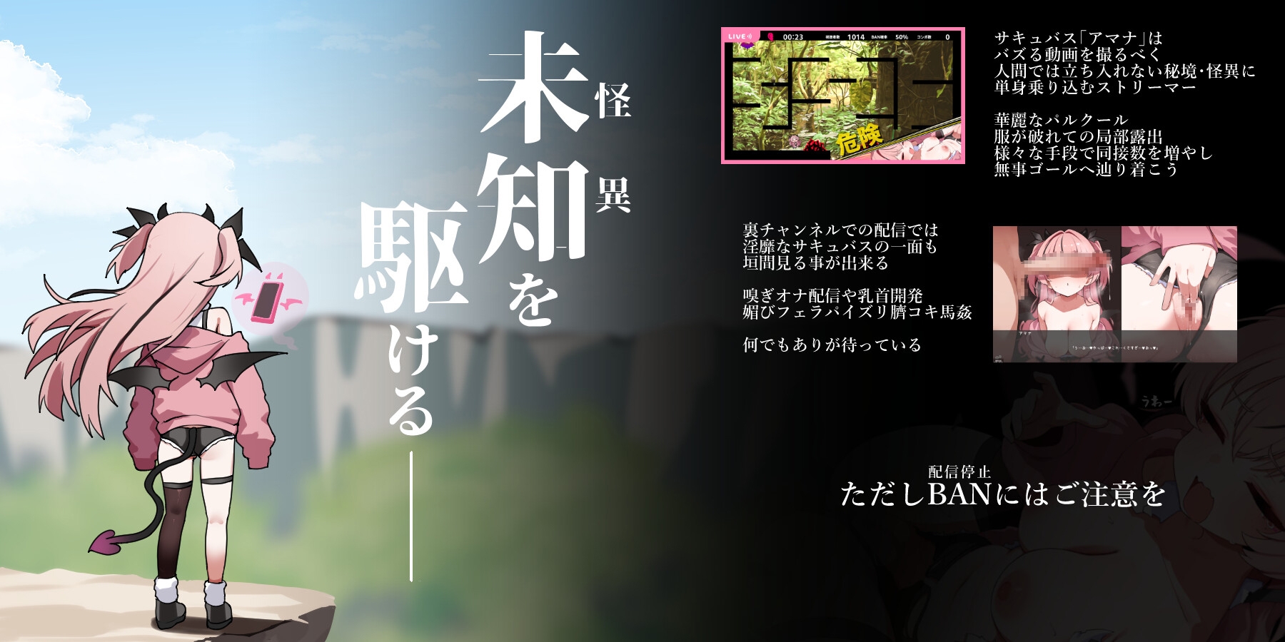 新汉化[日式动作ACT/动态/脱衣] 天菜复活!! アマナアライブ!! 机翻版 [510M]