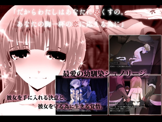 涙声のギニヨル [栗pick]