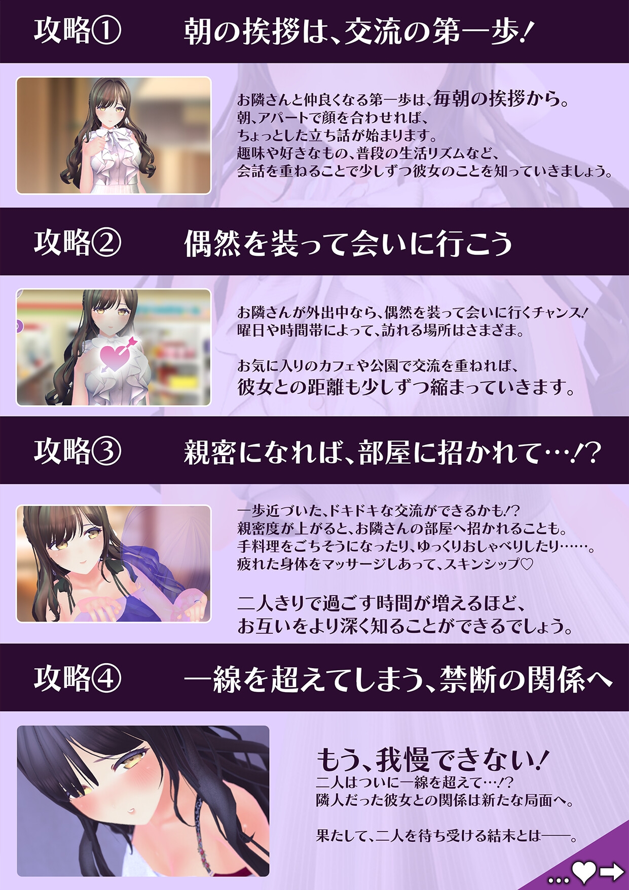 【CV:秋野かえで】人妻NTRダイアリー～お隣さんは、ひとりぼっちの可愛い人妻～【NTRシミュレーション】 [こうねつひ]