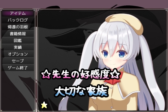 先生と暮らす一週間_image3