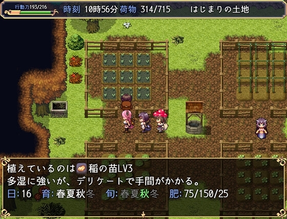 カルティベーター ～引退騎士とモン娘のにぎやか開拓記～ [ふらいんぐパンジャンドラム]