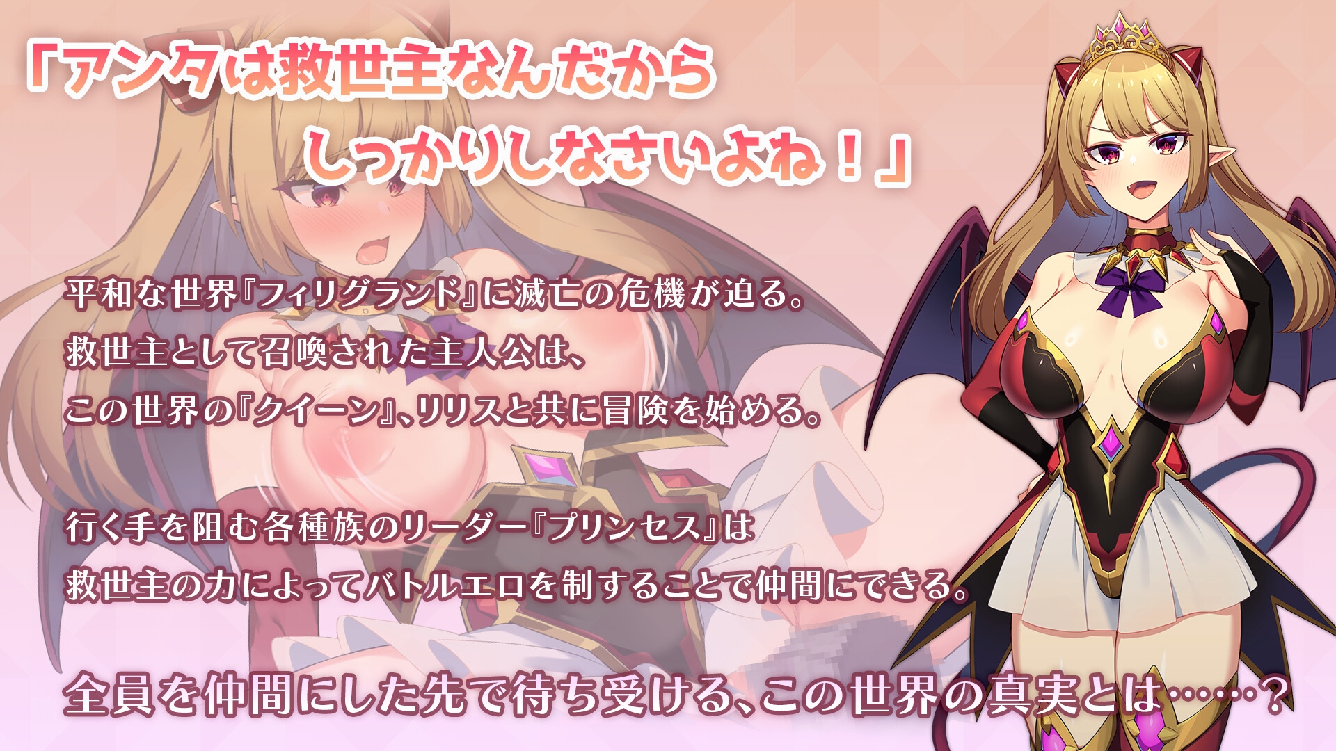 不滅の星のプリンセス [もぐハチ]