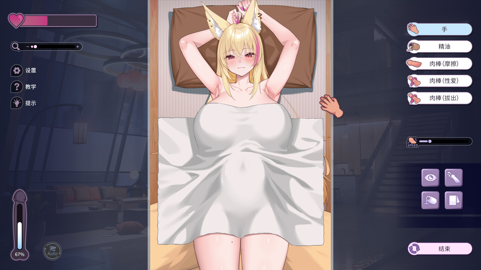 截图 #9