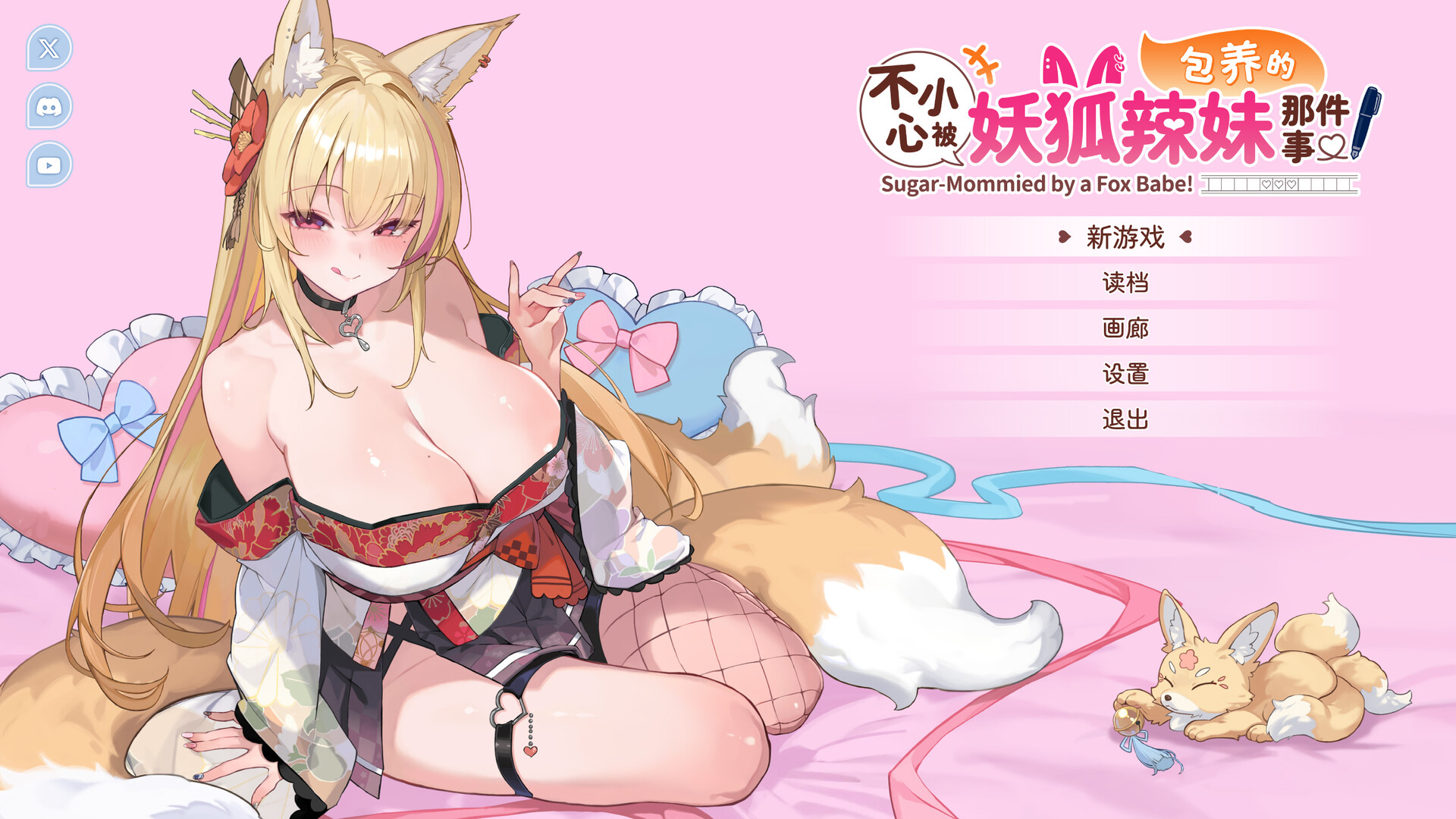 截图 #0