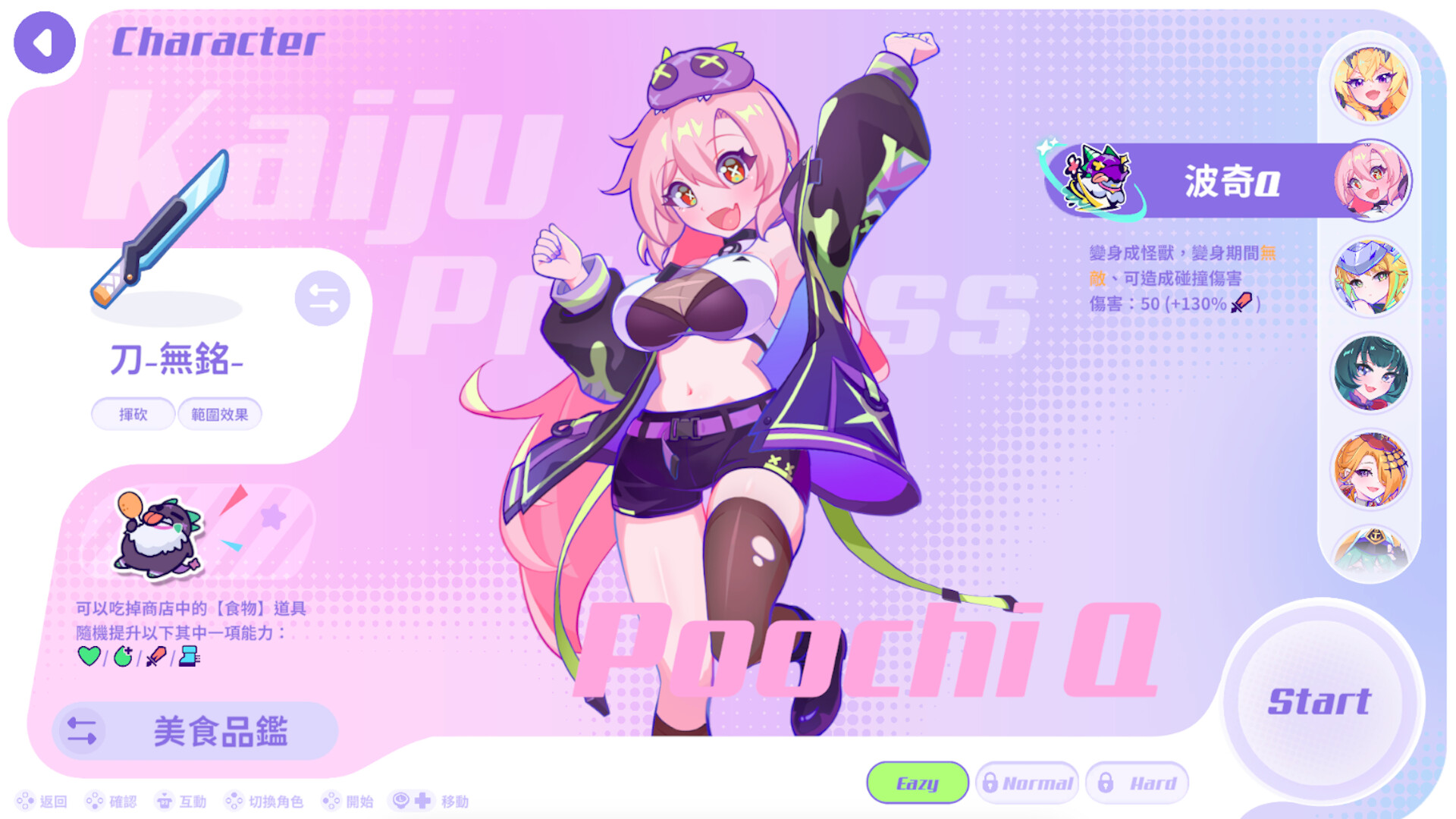截图 #5